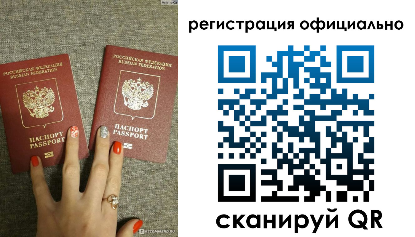 временная регистрация в Полевском