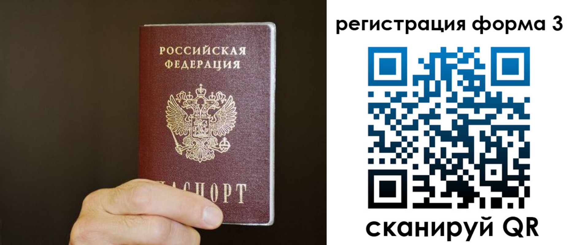 где прописаться в Полевском