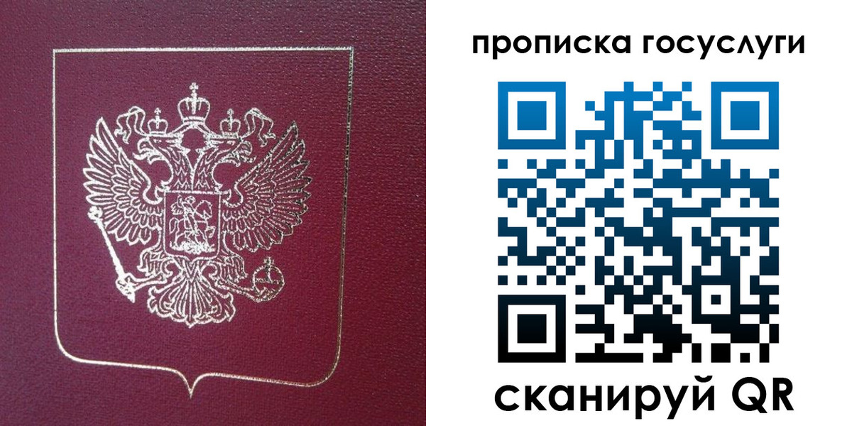 регистрация в Полевском