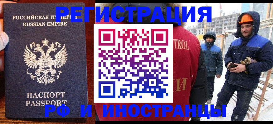 регистрация для дет. сада в Полевском