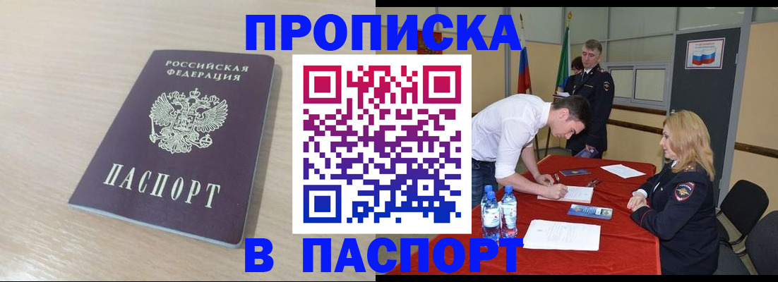 регистрация в Полевском